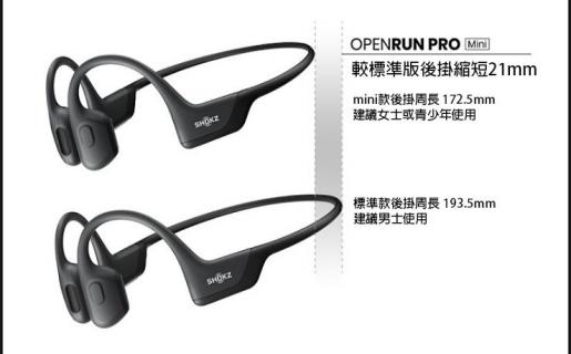 SHOKZ OPENRUN MINI BLACK【未開封】-