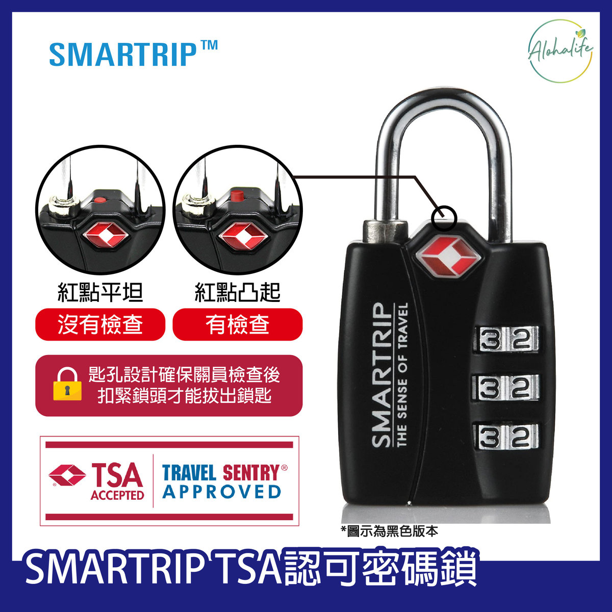 TSA Luggage Lock - Black