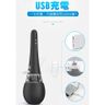 【3種模式】Omysky 後庭清洗器 前列腺按摩器 肛塞情趣用品 後庭私處清洗器 成人用品 陰道清洗器 後庭沖洗器 灌腸器 肛門清洗 同志用品