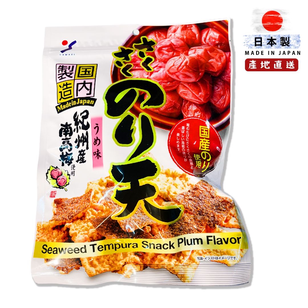 Yamaei Japan Sanei Seaweed Fried Tempura (Plum Flavor) 70g HKTVmall
