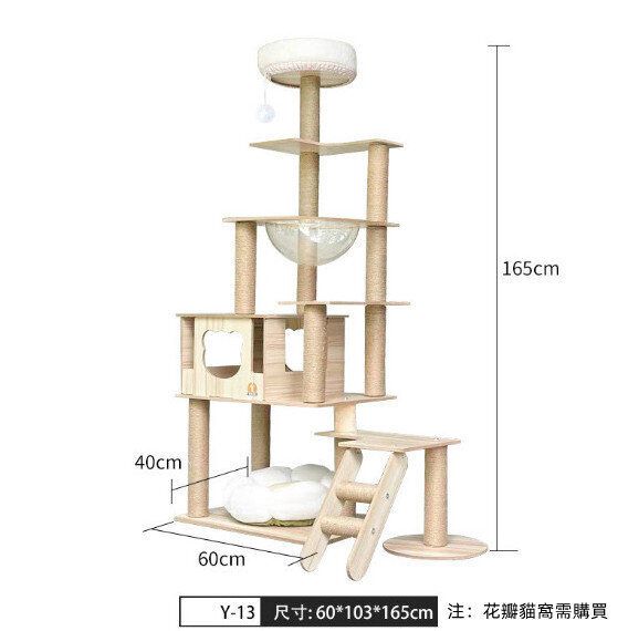 貓屋,貓窩,貓爬架貓窩（Y-13）【尺寸：60*103*165cm】