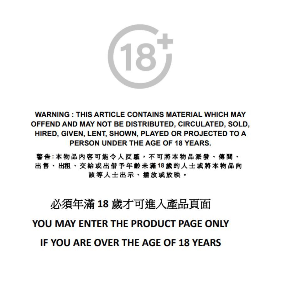 日本品牌透明飛機杯/訓練自慰杯 - 附潤滑劑(綠色) (平行進口)