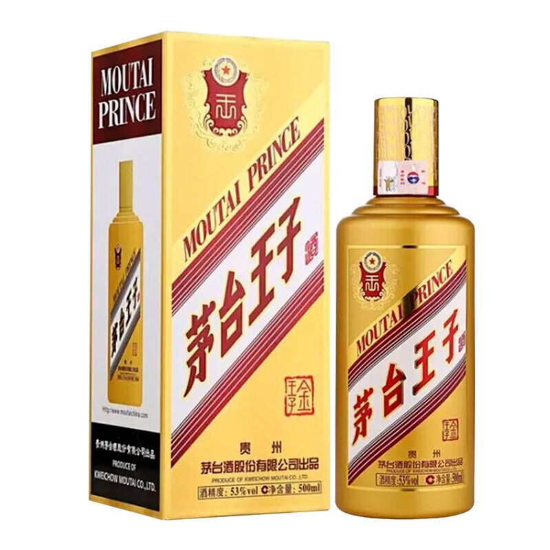 茅台王子酒 (金王子) 53度 盒裝 500ml