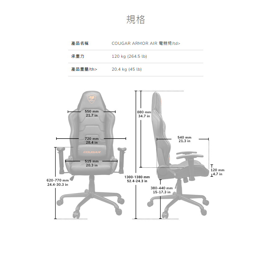 COUGAR Armor Air, Gaming Chair, Dual High Back Design with Removable  Leather Cover & Mesh Backrest, 2D Armrest