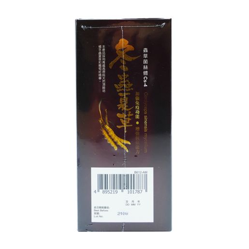 冬虫夏草 日本青森| 冬蟲夏草蟲草菌絲體Cs-4 400mg 80粒裝| HKTVmall 香港
