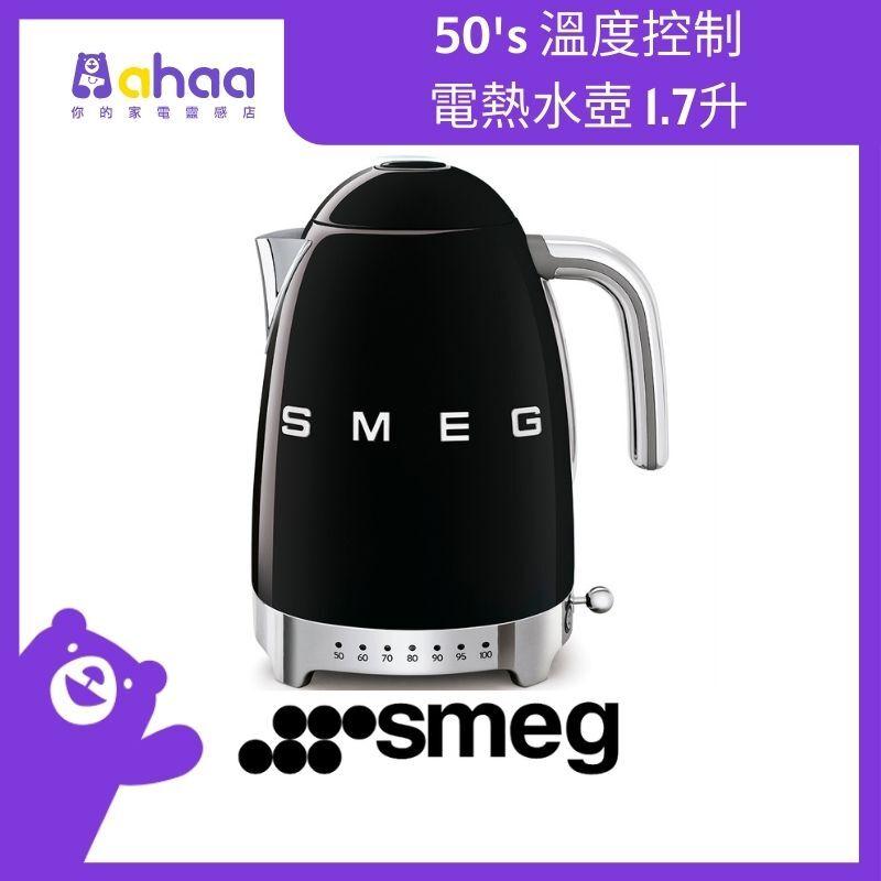 Smeg KLF04BLUK 50's Style Black Variable Temperature Kettle from