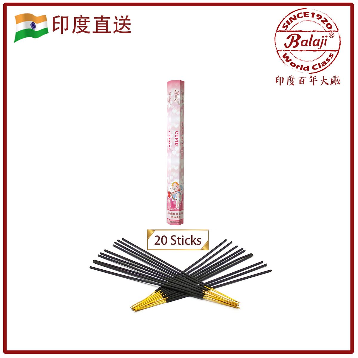 印度香 線香 (20支六角柱盒裝)CUPID丘比特愛情味印度進口純天然手工制線香棒 香枝 瑜伽冥想專用香薰 冥想工具 淨化推薦 香線 線香 香棒 防潮香薰 禮物推薦 BHEX-STD-CUPID