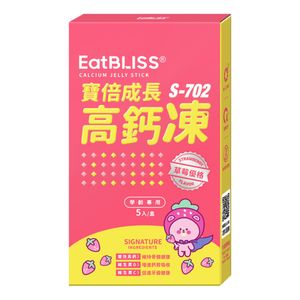 【贈品】Eatbliss益比喜 寶倍成長高鈣凍 草莓優格口味 (5入) 價值:$82.5 