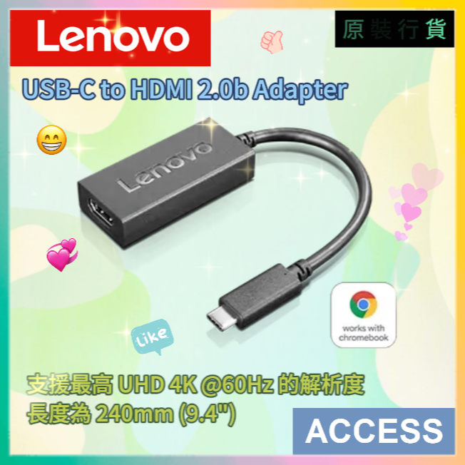 USB-C to HDMI 2.0b Adapter (4X90R61022)