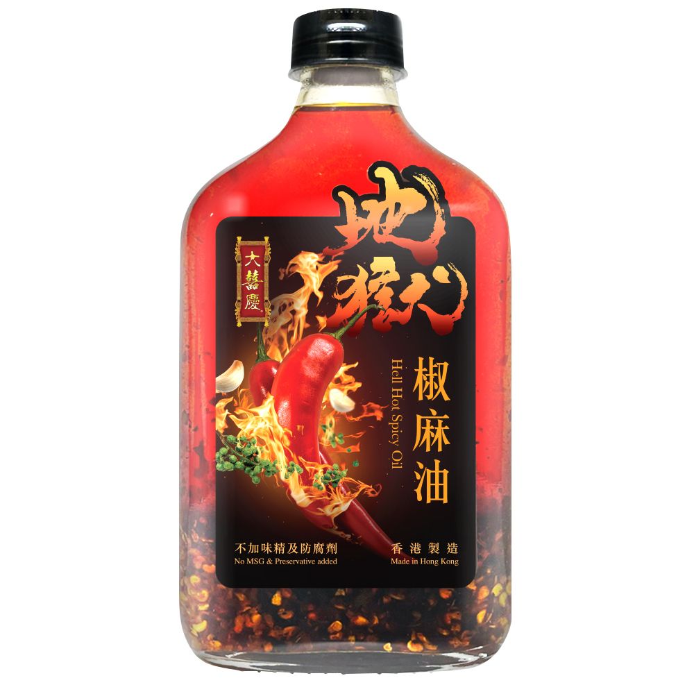地獄椒麻油