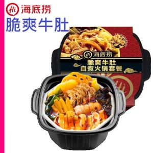 Self cooking hot pot hot sale