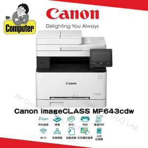 Canon - imageCLASS MF643cdw color laser 3in1(duplex print, simplex scan, simplex copy) #3560cdw #3303sdw
