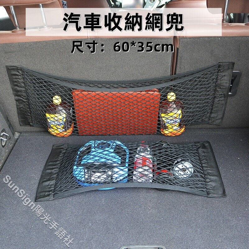 (M:60*25cm) Car Velcro Double-layer Storage Net Bag Net Pocket Car Tail Storage Storage Net