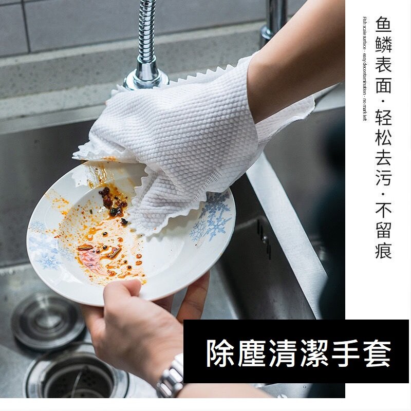 10 Pcs Microfiber Dusting Cloths Gloves Dust Wipes Pet Hair Cleaning Possible Dual-Sided Disposable