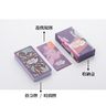 GINRO The Board Game On Bed - Foreplay (Lightweight Travel Edition)