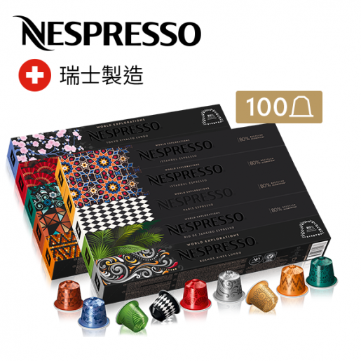 CoroNaspresso: ¿Las capsulas Nespresso podrían ser los nuevos tests para  COVID-19? - Cultura Geek