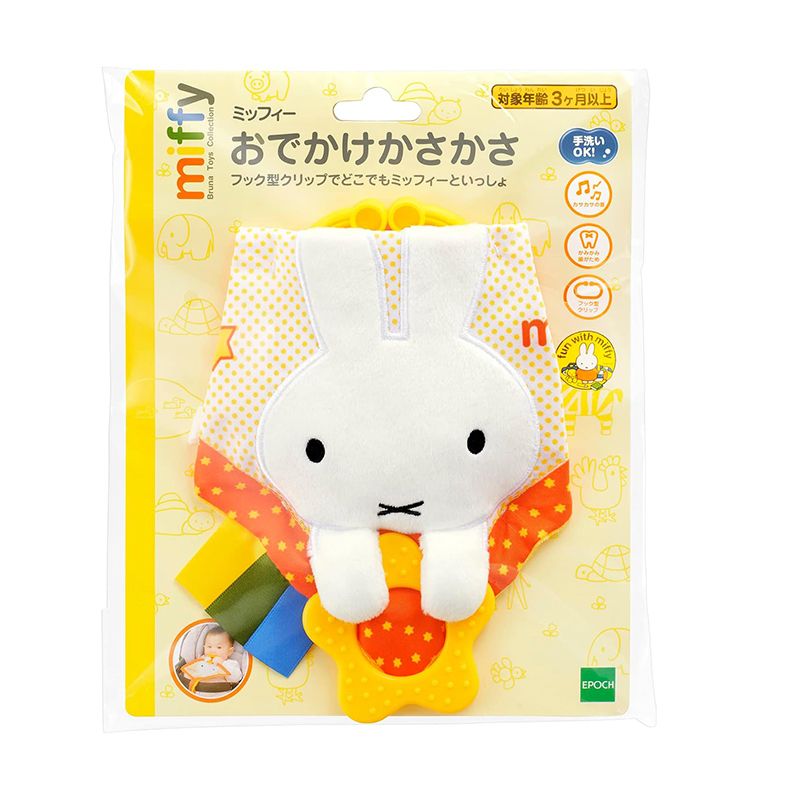 RATTLE BABY TOY