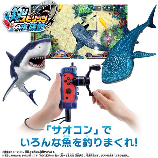 Bandai Namco  Switch Ace Angler 2: Fishing Spirits Rod Controller
