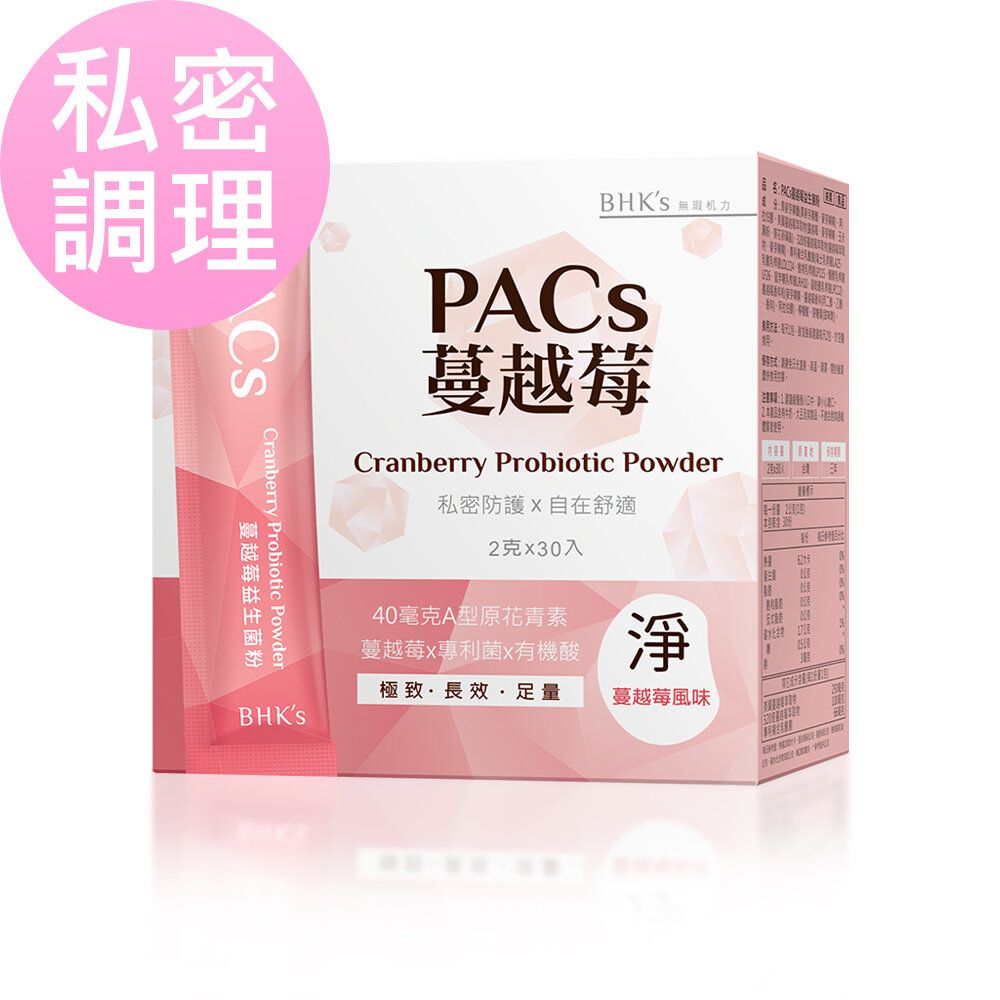 PACs蔓越莓益生菌粉 (2g/包；30包/盒)
