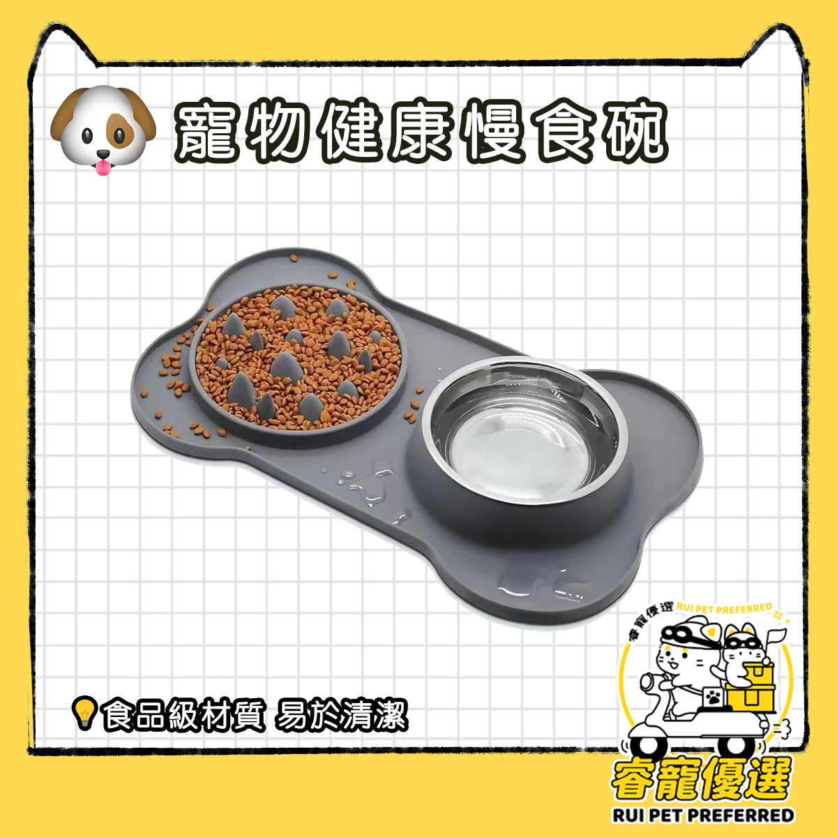 lumoleaf 寵物慢食碗 狗碗貓碗 狗狗貓咪防噎食防吐