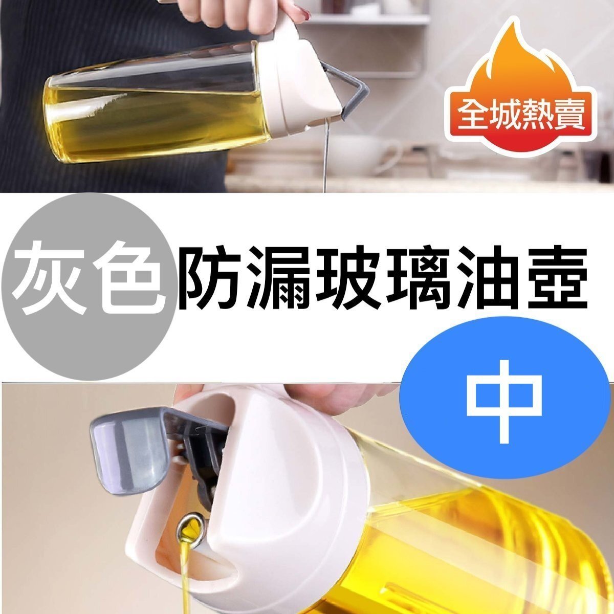 600ml Grey Automatic Glass Oil Dispenser Leak-Free seasoning sauce cooking kitchen