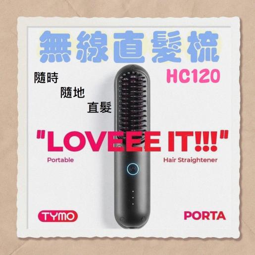 TYMO, HC120 PORTA Portable Hair Straightening Brush