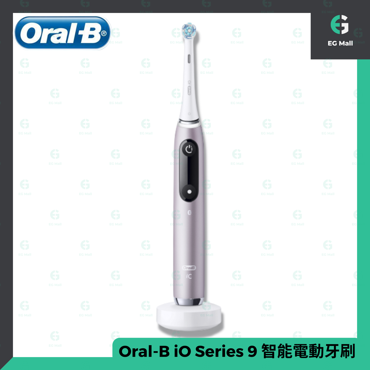 A007】Oral-B iO Series 9 一式 ※欠品有 | APPS-BICENTENARIO-PRD-01