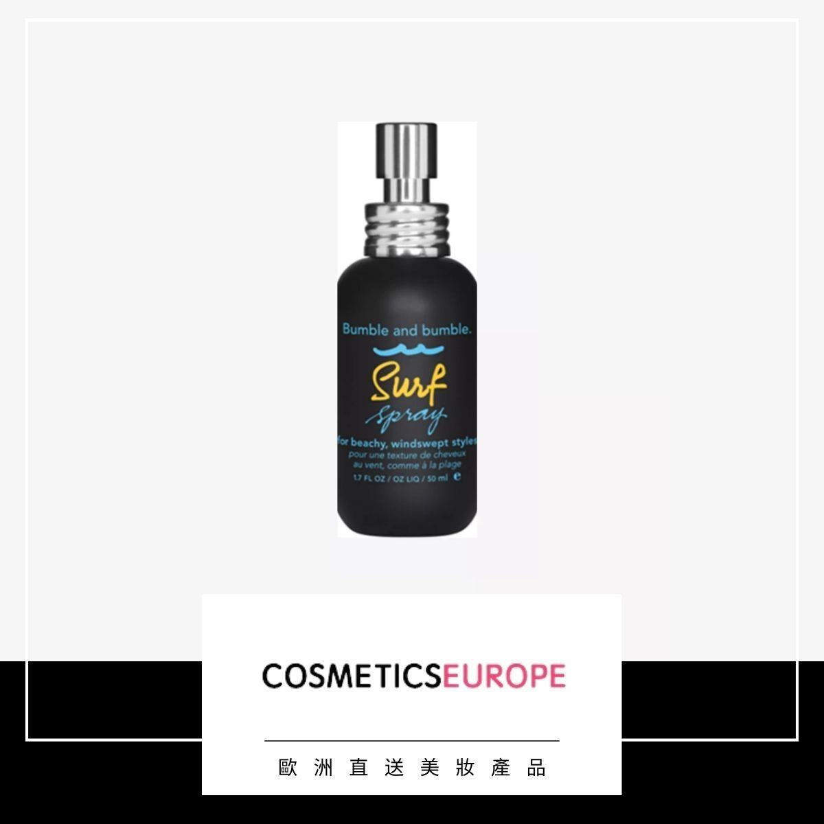 Surf spray 50ml (Parallel Import)