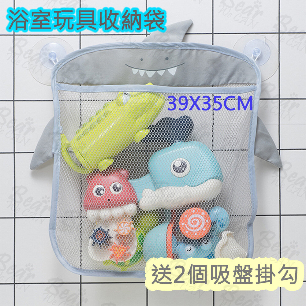 Bathroom toy storage bag [Parallel Import]