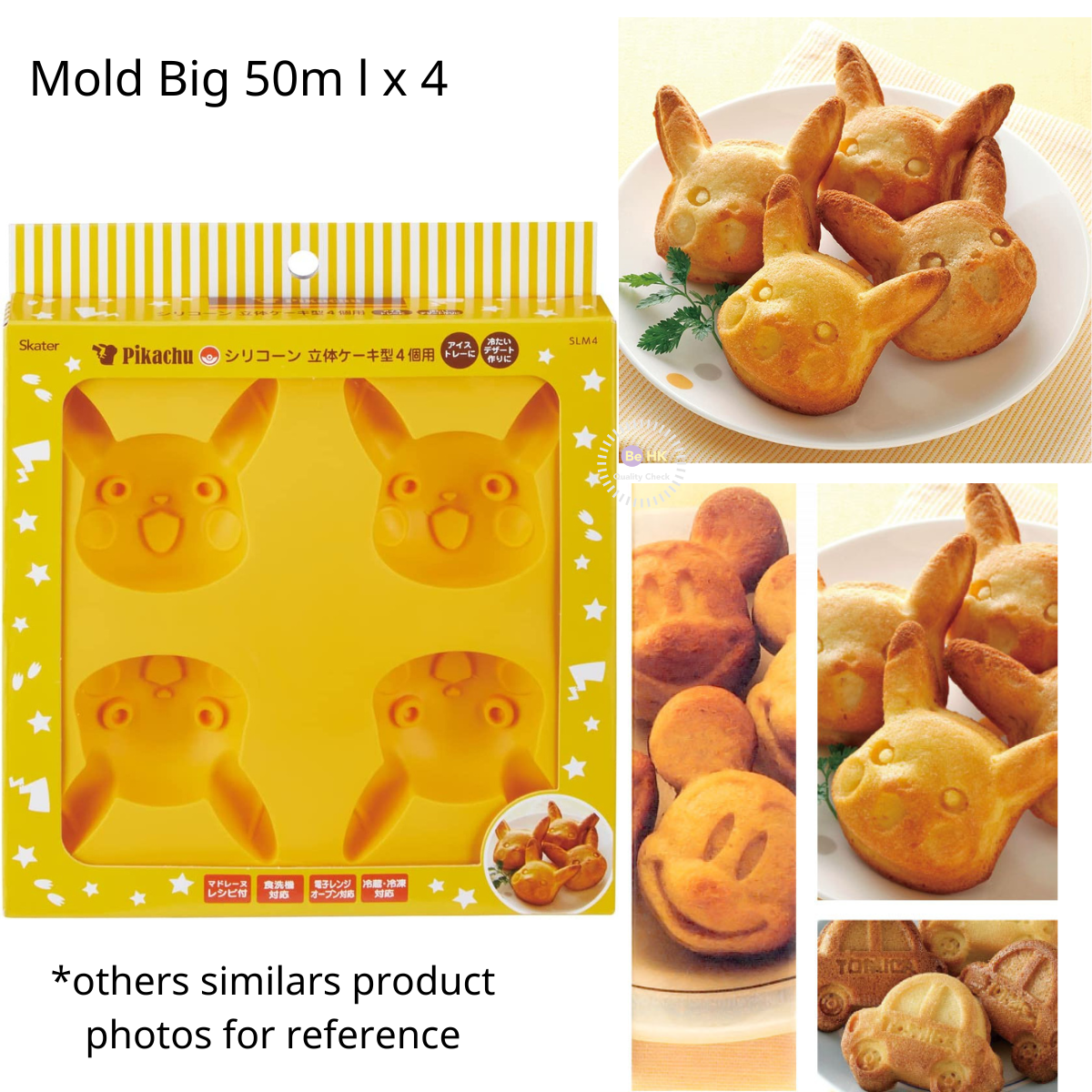 Pokemon Pikachu Cooking mold 4 unit/cake mold/cooking baking tool/Silicone Cake Mold Parallel Import