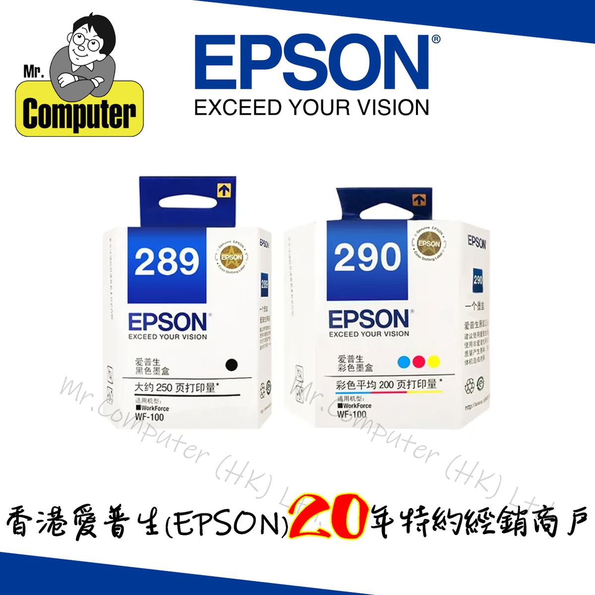 WF-100 T289 + T290 Whole Set Ink One set #Wf100 #WF-100 #T2950 #T289 #2891 #T2900