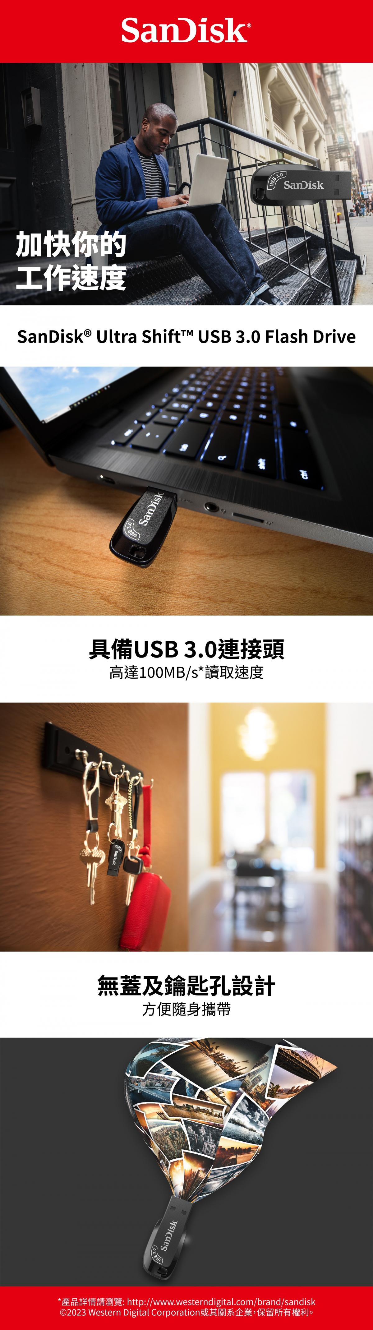 PENDRIVE USB SANDISK 32GB ULTRA SHIFT 3.0 SDCZ410-032G-G46