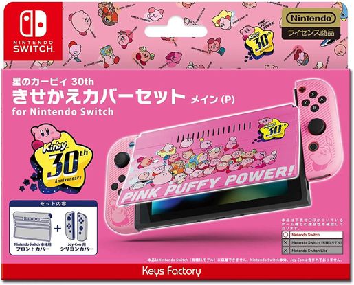 kirby switch joy con