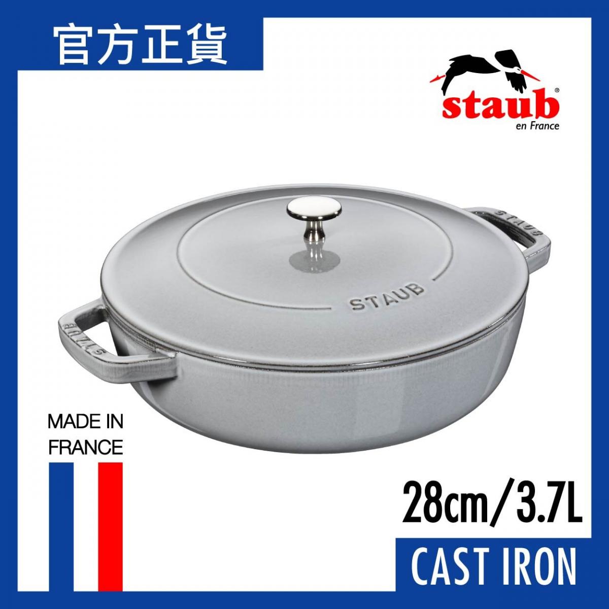 Staub braiser chistera 28cm - 6 colors