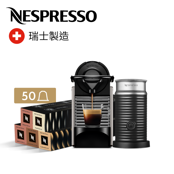Nespresso C61 Pixie Coffee Machine, Electric Titan + Aeroccino3 Black