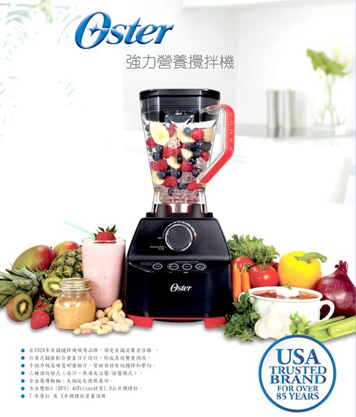 Oster on sale versa pro