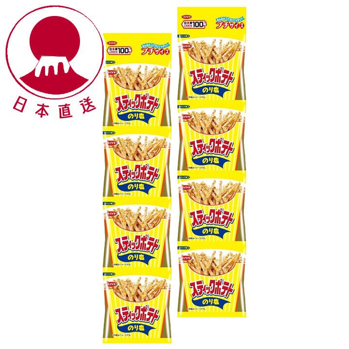☂2pcs Nori Salt Chips(4package)(143157)(143201)(Randomly Dispatched)☂