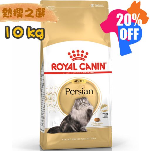 Royal canin persian adult 2024 10kg