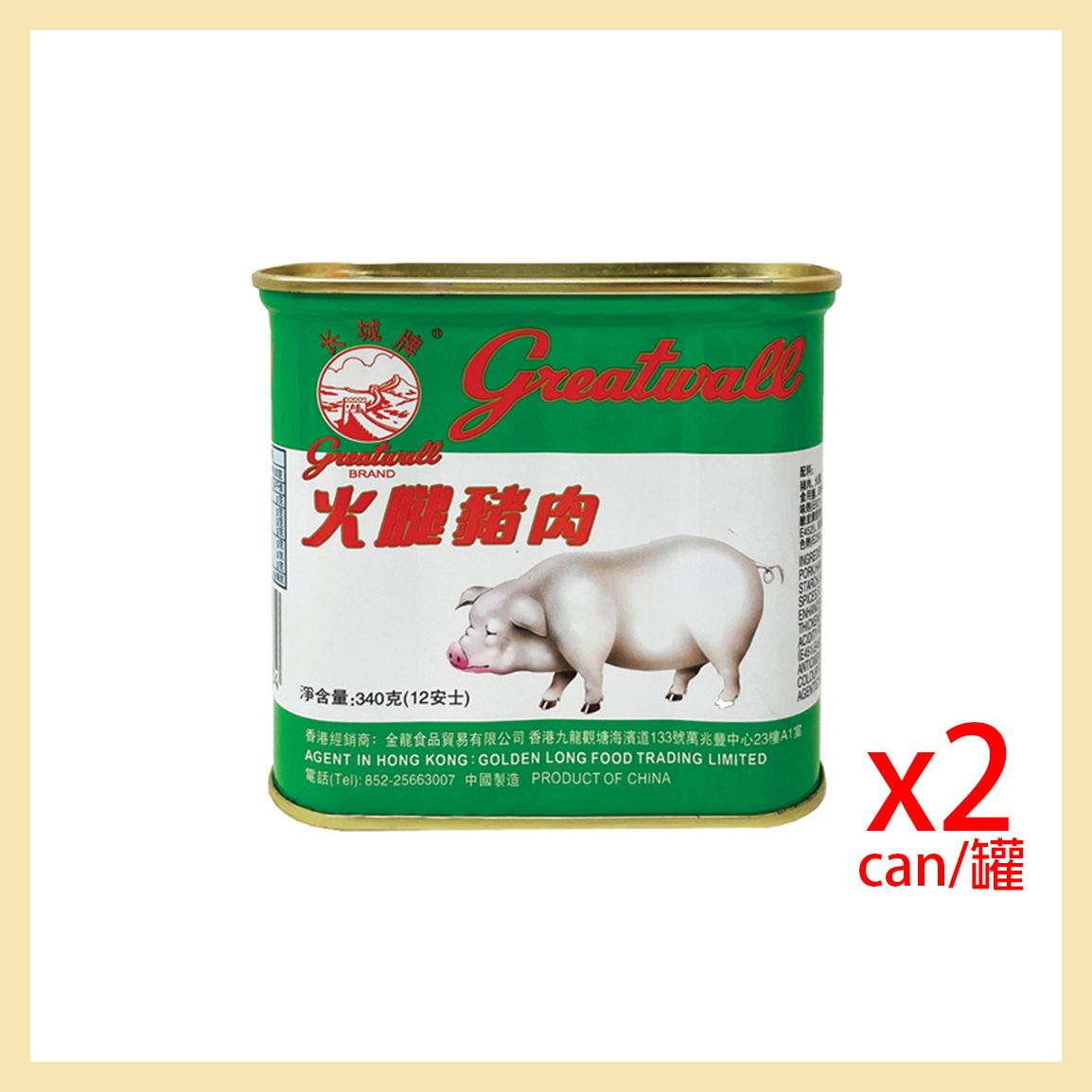 火腿豬肉（大罐裝/2罐）