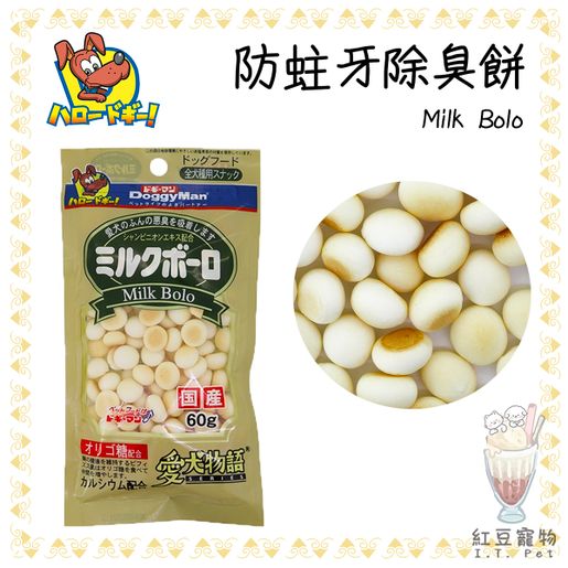 DoggyMan 60g Milk Bolo expiry on Apr2024 DOGGY Dog Snack