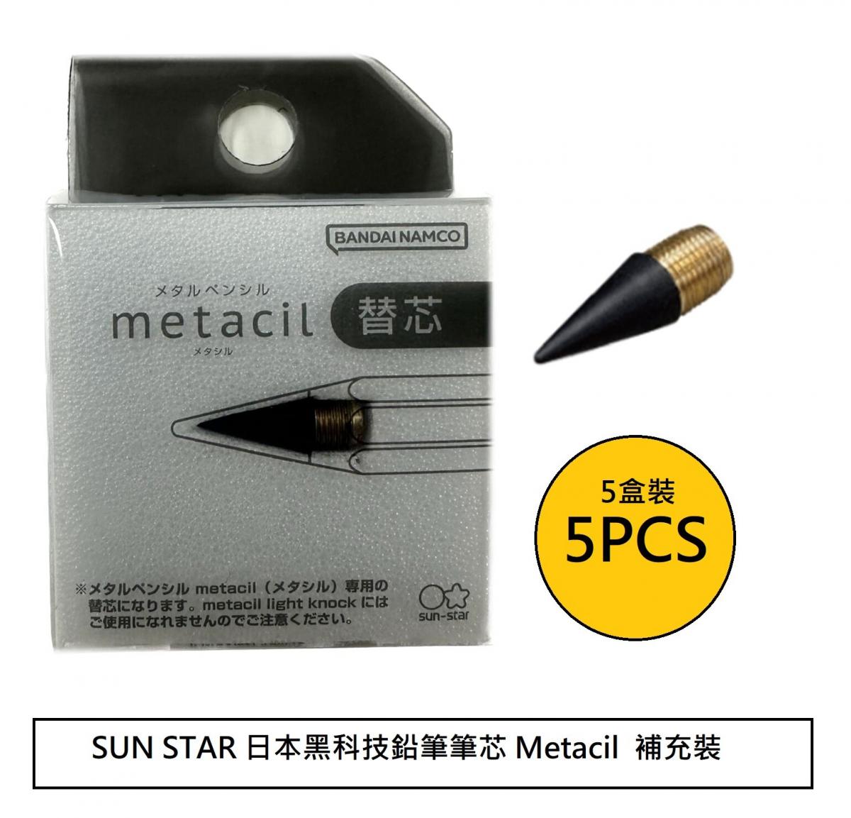 Sun-Star Metacil Light Knock Pencil - Black
