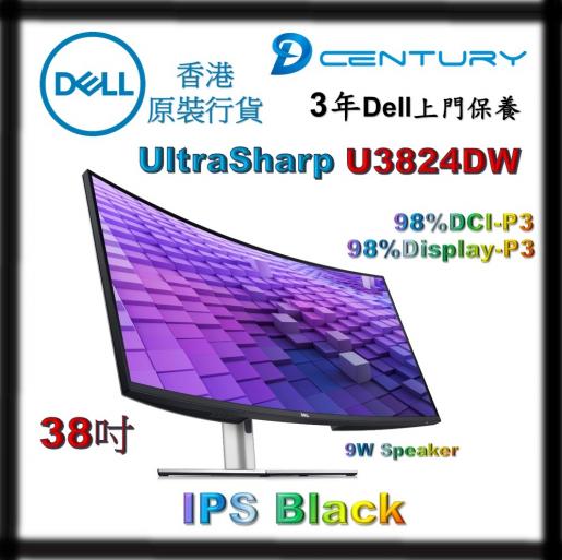 Dell UltraSharp 38 Curved USB-C Hub Monitor - U3824DW