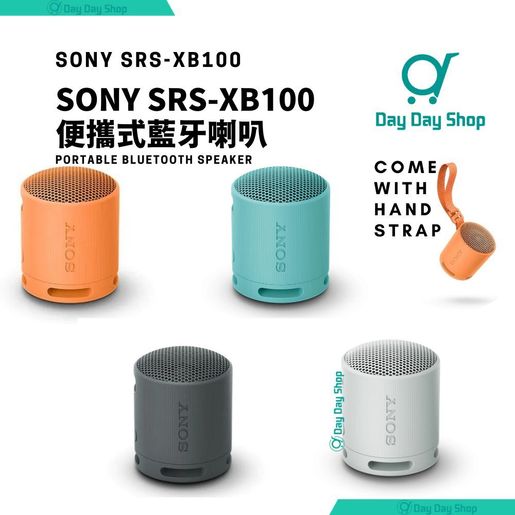 Sony sales hand speaker