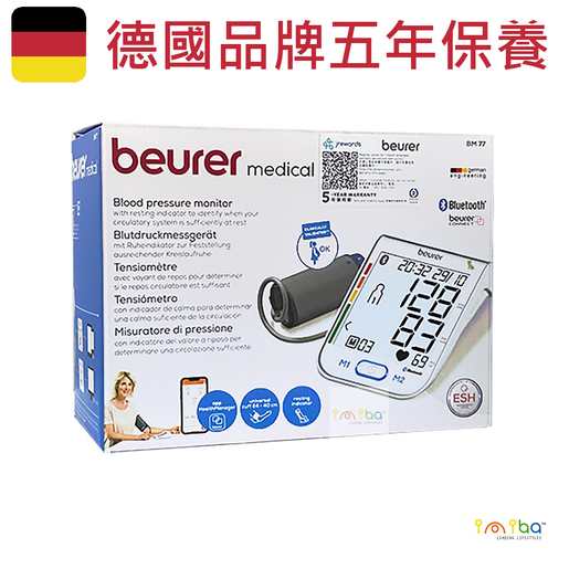 Beurer BM 77 upper arm blood pressure monitor transfer via Bluetooth