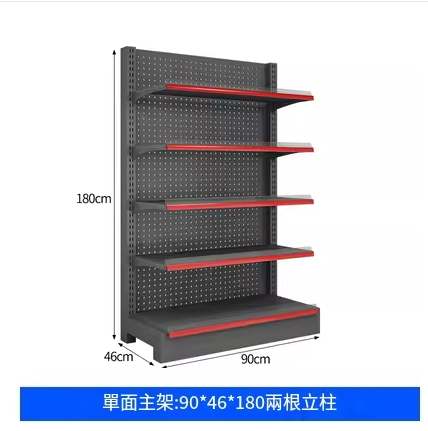 全城熱賣| 超市貨架雙面帶孔背展示架書架層架重力架【單面主架端頭90