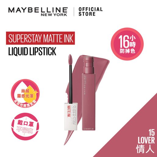 maybelline lipstick matte 15