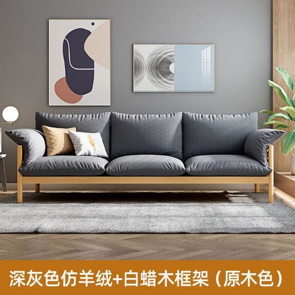 可拆洗布藝實木沙發（深灰色+原木色【白蠟木框架】）（三人位）#H148064170