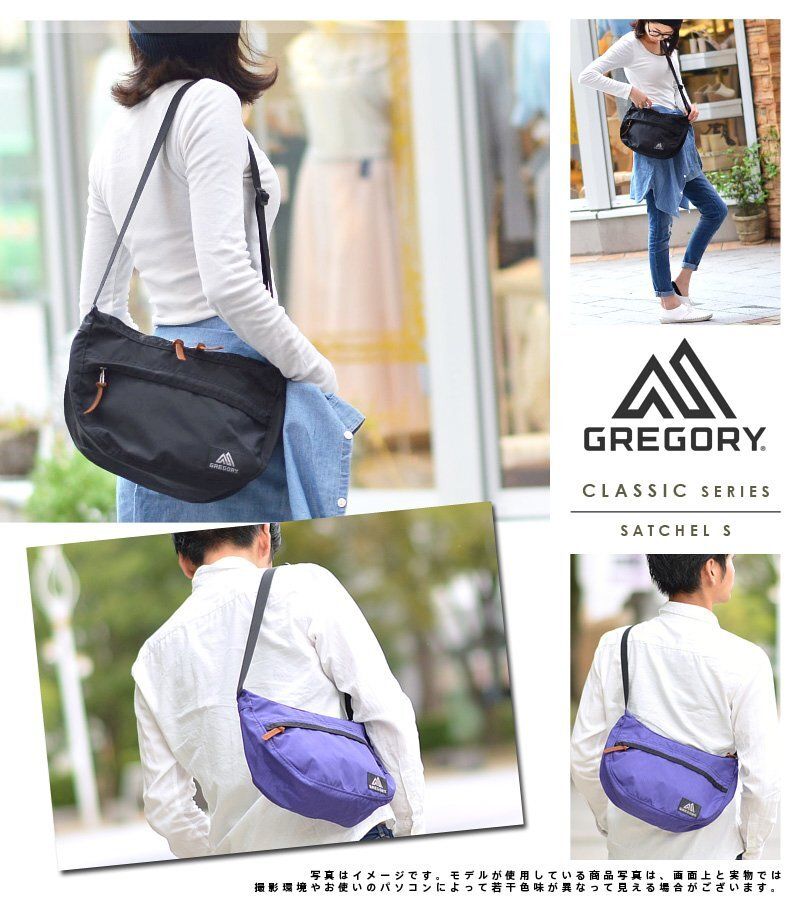 Gregory hot sale satchel s