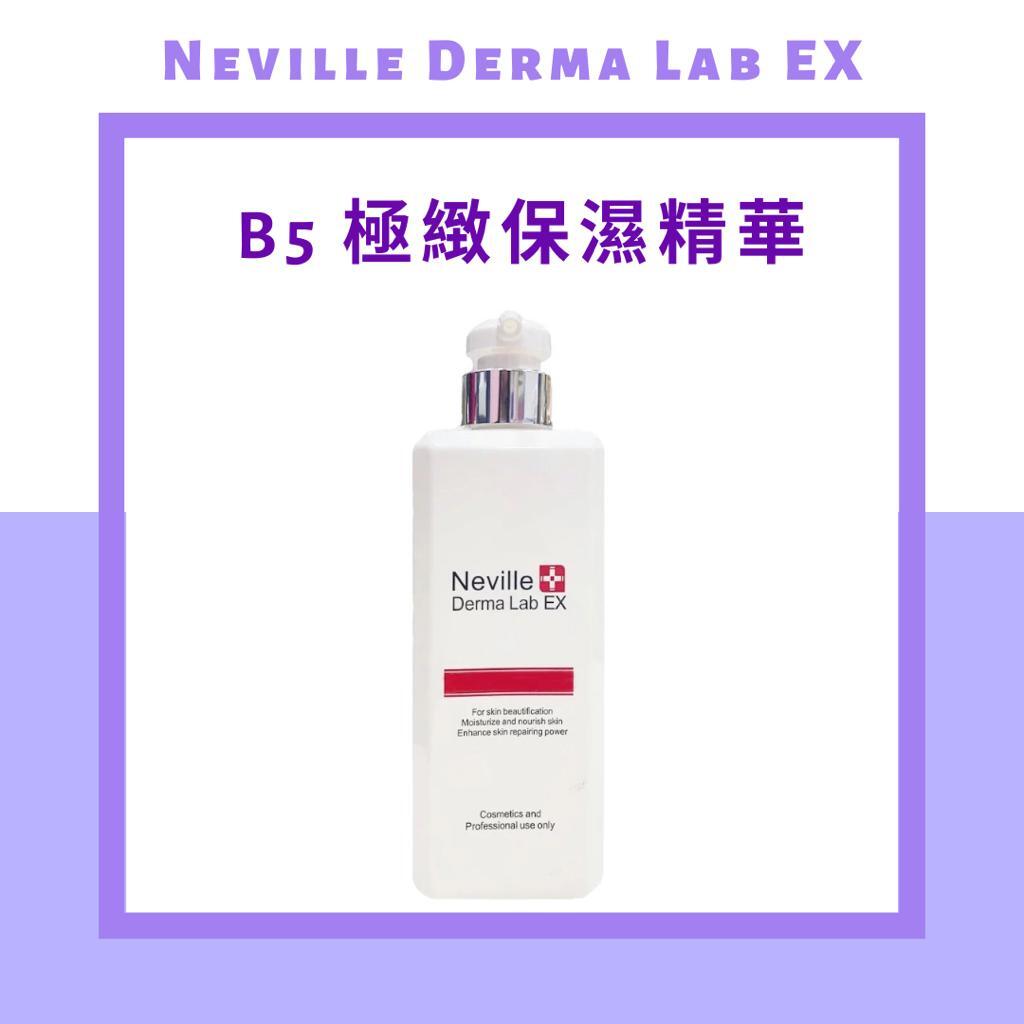 Neville Derma Lab EX - 維他命B5極緻保濕精華 600ml