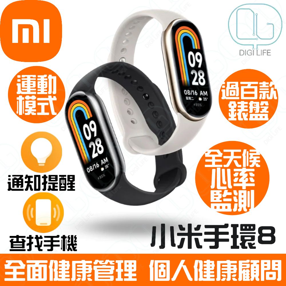 Xiaomi Smart Band 8 Graphite Black, metallic midframe, fresh and